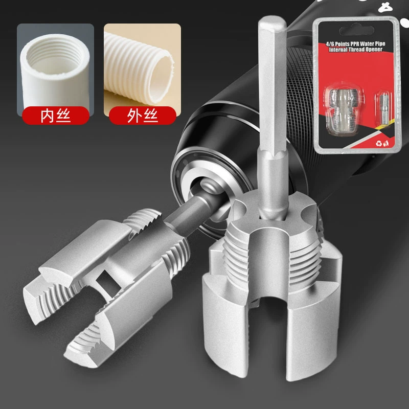 4 минуты 6 шланг внутри и снаружи встроенный проволоку