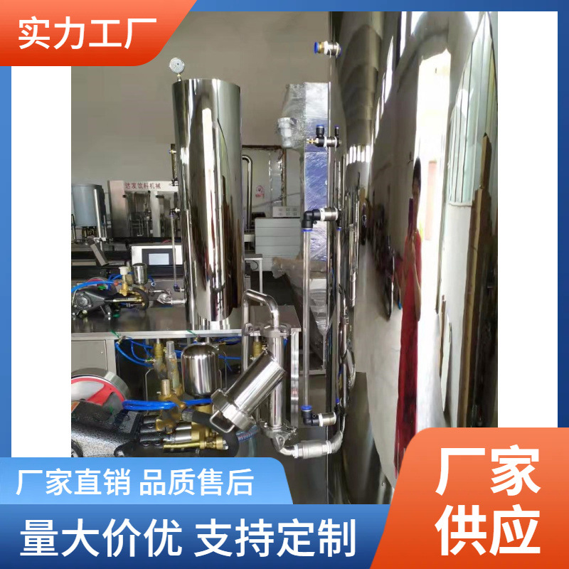 桔子山楂老汽水碳酸饮料生产设备含气饮料混合机械设备灌装机厂家