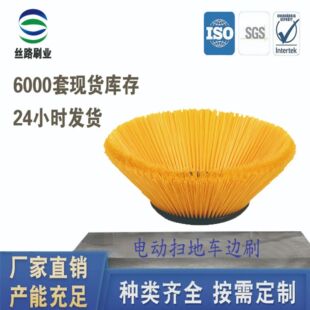�S�Ҷ���늄Ӓߵ�܇߅ˢͨ��3��4��ϴ�ؙC�A�Pˢ500mm��·܇��ˢ