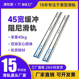 家具滑轨;滑轨;滑轮