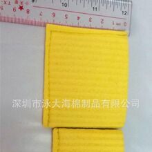 吸水快干海棉 按摩器热压海绵垫片 电极片海绵套 电极片海棉套