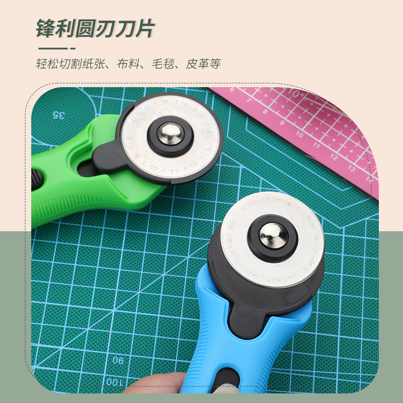 45MM回転カッティングローラーカッター布刀ミカンナイフローラーカッター丸刃カッティングナイフ革開料|undefined