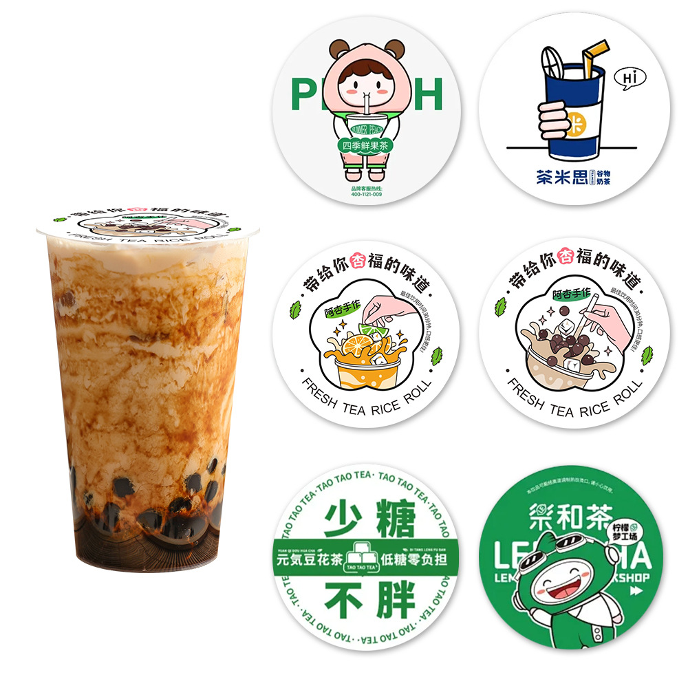 Diseño personalizado de película de sellado de té de leche Juguetes de gelatina máscara de café yogur película de plástico de aluminio sellado de grado alimenticio
