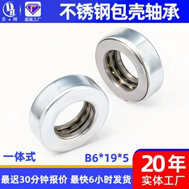 深沟球轴承;直线轴承;滚针轴承