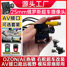25mm����˹�Ҷ�ä����խ��Ұģ��1200�߸��峬������ͷAV��ͷ����
