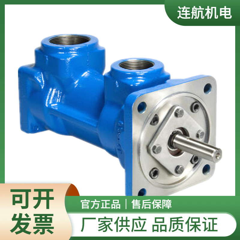 Suecia IMO bomba de tres tornillos 3D serie de bomba de engranajes bomba de doble tornillo