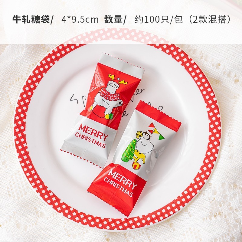 Bolsas de nougat de aluminio de Navidad alrededor de 100 piezas - por favor vea la foto