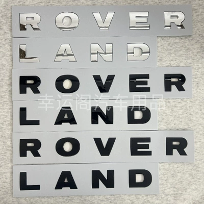 Car Emblem, Discovery 4, Discovery 3, Car logo