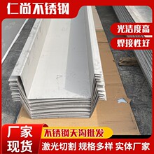 �S�Ҷ����ۏ��ӹ�316���P���� ������ˮ����ˮ���w���ۏ�����