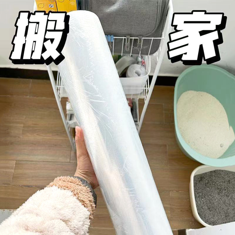 Película para mudanzas, para empacar, organizar y almacenar artículos diversos, libros, cosméticos, utensilios de cocina, ollas y sartenes, herramienta mágica para almacenamiento en mudanzas.