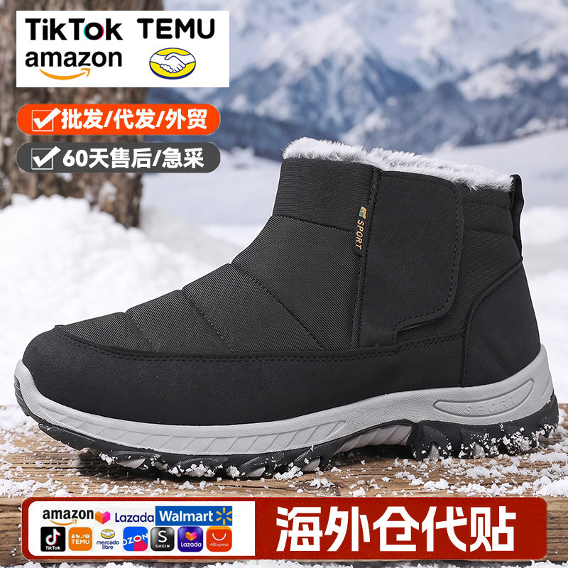 Cross-border bestseller: Men's waterproof snow boots with magic tape, fleece-lined, thickened, non-slip hiking boots, warm large-size men's cotton shoes