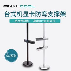 デスクトップコンピュータ用のユニバーサル磁気グラフィックスカードサポートフレーム、アルミニウム合金グラフィックスカードコンパニオン、グラフィックスカードの曲がりを防止