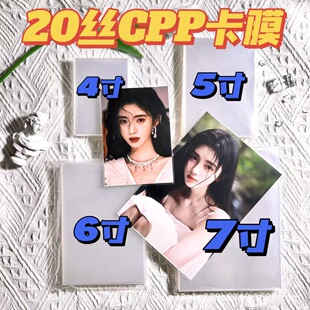 4��5��6��7��shop���ձ��o����Ƭ����Ƭ���o��CPP20�z��Ĥ������