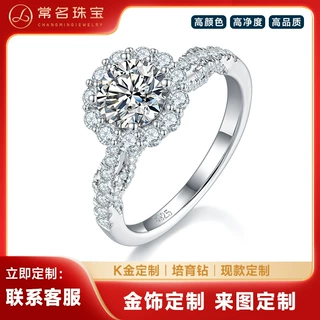 轻奢满钻圆包女戒K金主石1.0克拉培育钻D级VVS女生时尚女饰品厂家