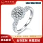 女生培育满钻时尚k金