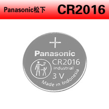 Panasonic/松下CR2016纽扣电池3v薄 超薄遥控钥匙扣式电池 原装