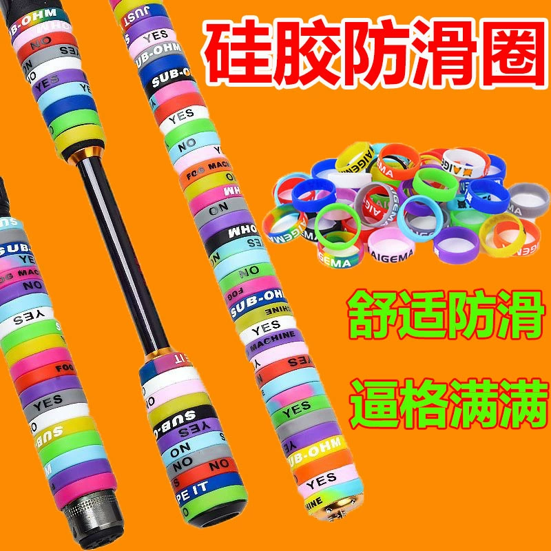 Обертка для удочки с силиконовым противоскользящим кольцом, обертка для удочки Luya, кольцо для ручки, обертка для ручки удочки с противоскользящим защитным чехлом для ручки
