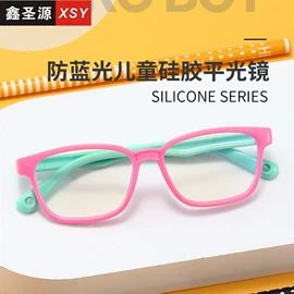 太阳镜;骑行眼镜;框架眼镜