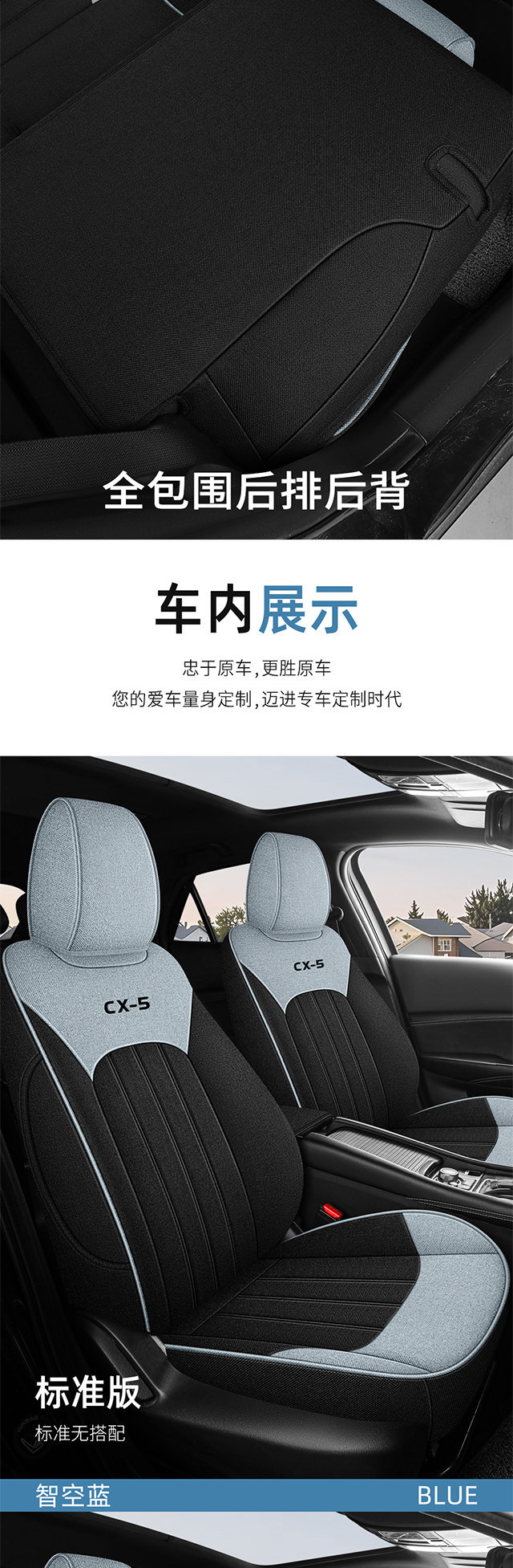 Mazda Cx-5 All-Season Linen Car Seat Cover, Full Cotton and Linen Fabric, Special Car-Specific Seat Cushion and Seat Cover