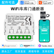 WIFI܇Tͨ lT_PģK Tuya^ 늙C