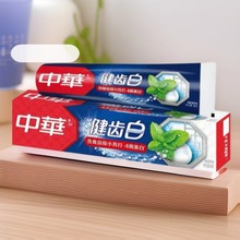 中华健齿白牙膏90g炫动果香味特含珍珠岩黑人劳保采购商超