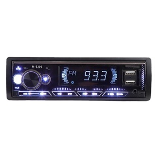 Автомобильный двойной USB-плеер Bluetooth-плеер Многофункциональный MP3 беспроводной FM-встроенное радио