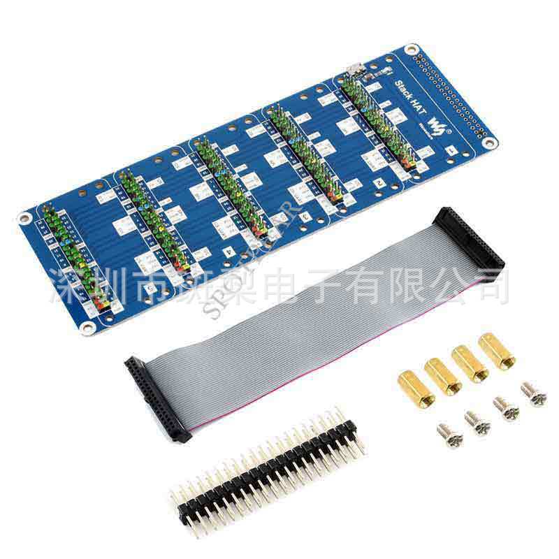 树莓派直插接口外扩板 五组2×20的排针接口 支持USB外部供电