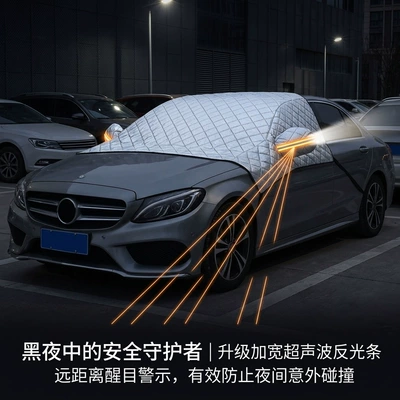 car cover, half cover for frost – Car snow shield