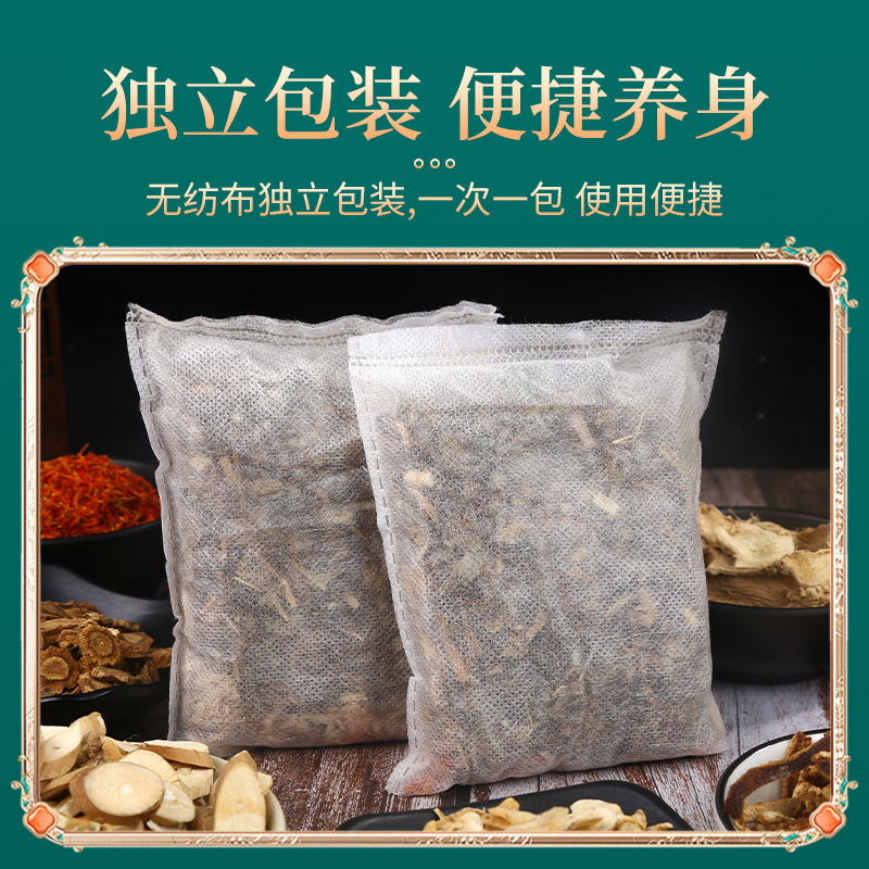 南京同仁堂緑金家艾草泡足包12味足浴包草本メーカー卸売り泡足包|undefined