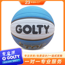 GOLTY GBR-1027 7号新款三条筋耐磨耐打橡胶篮球