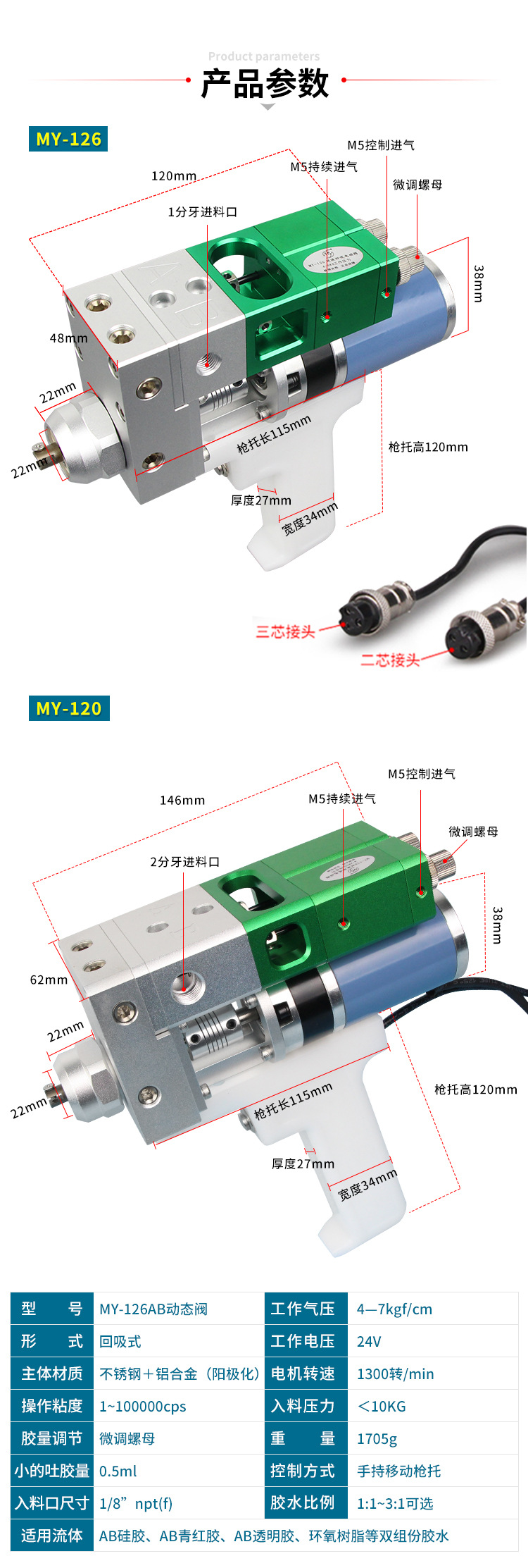 126详情_03.jpg