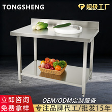 �羳304���P䓲���̨�羳���ڌ��ÿ�ʽ���ܽM�b������幤��̨��