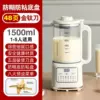 ★★Glass liner 1500ML [48 pages gold titanium cutter head + anti-foam bottom heating plate]★