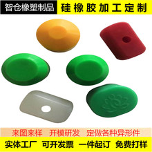 硅胶制品加工定制橡胶异形件定做耐高温硅胶套帽塞加工硅胶按摩捶