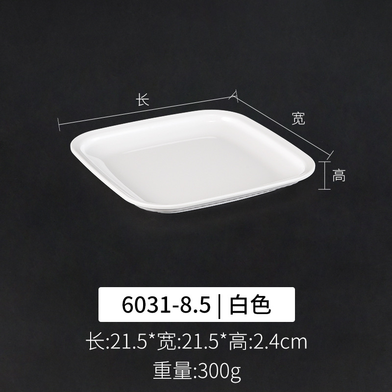 6031-8.5 흰색 | 청소하기 쉬운 두꺼운 내구성