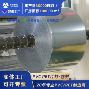 PET����Ƭ��͸���F���o����ܰ��b���ϭh��GRSPET�zƬPET͸������