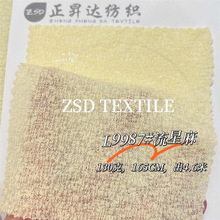 L9987#跨境专供春夏新款针织面料肌理麻时装提花女装布料针织防晒