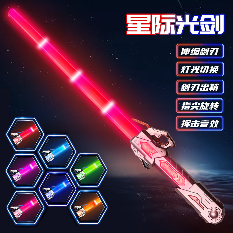 그린 레드 레이저 칼