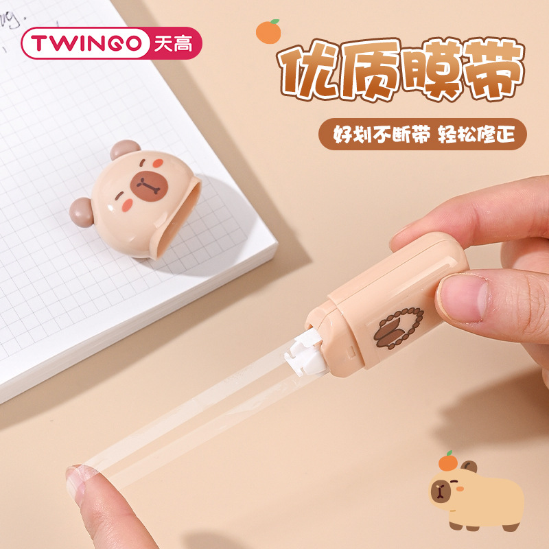 Caricatura infantil mini capibara corrección con material escolar portátil de 6 metros con corrección de errores