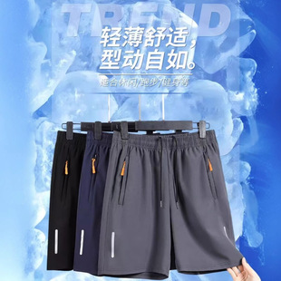 Men's Summer Casual Quick-Drying Shorts, Home Loose Breathable Shorts, Sports Outdoor Beach Shorts