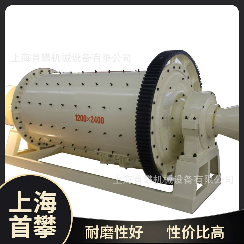 1224 шаровая мельница для обогащения руды порошок огнеупорный материал корунд шлифовальный шлифовальный станок завод на складе