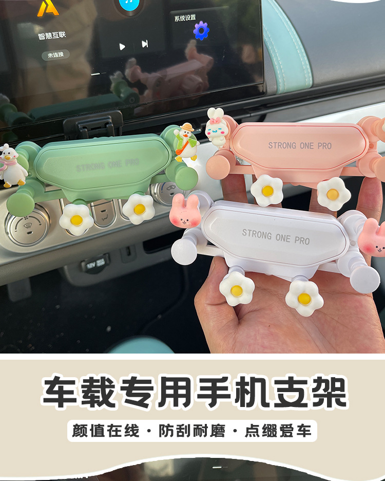 Changan Waxy Corn Car Navigation Mobile Phone Holder Lumin Glutinous Rice Car Mobile Phone Holder Decorations Interior Accessories