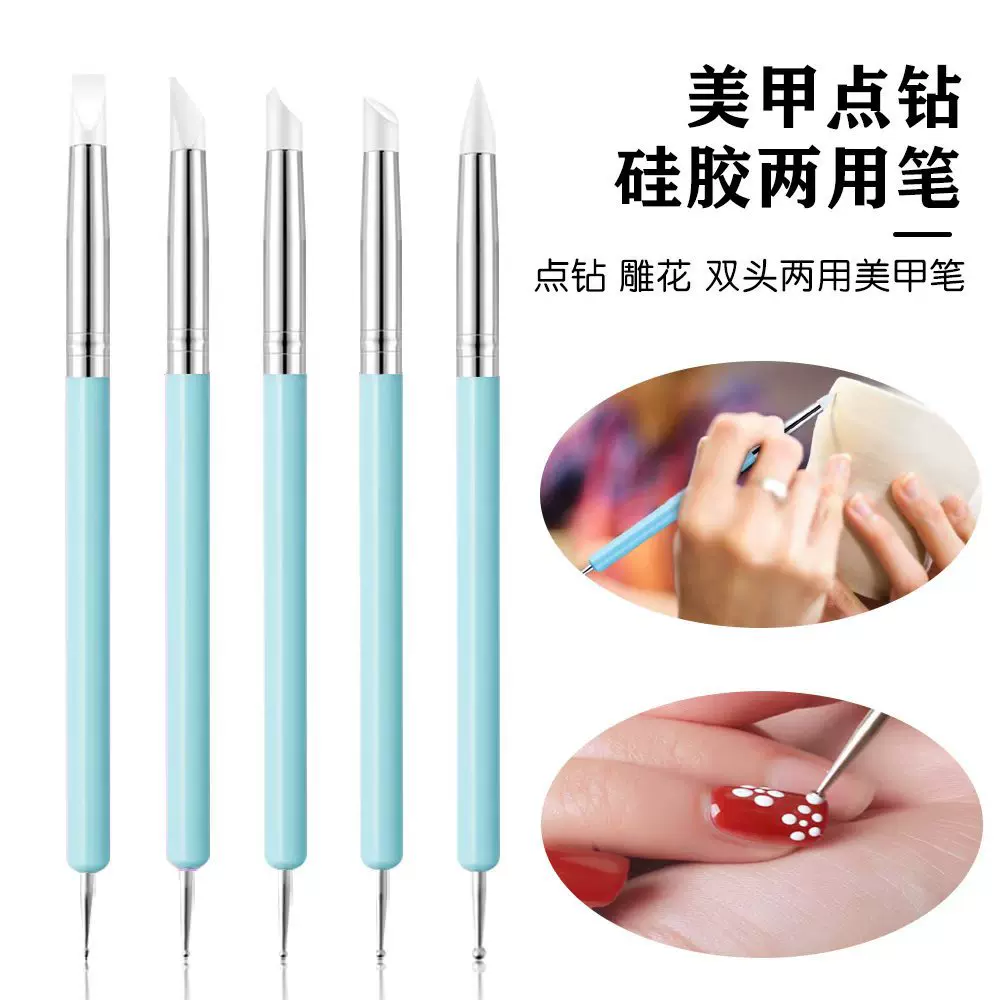 跨境5支双头美甲笔套装 硅胶笔两用压花雕刻镂空点钻笔美甲工具