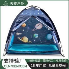 �ӹ������҃���ߎ����к�̫���Α��R�d3�q��ͯ�ǿՎ���