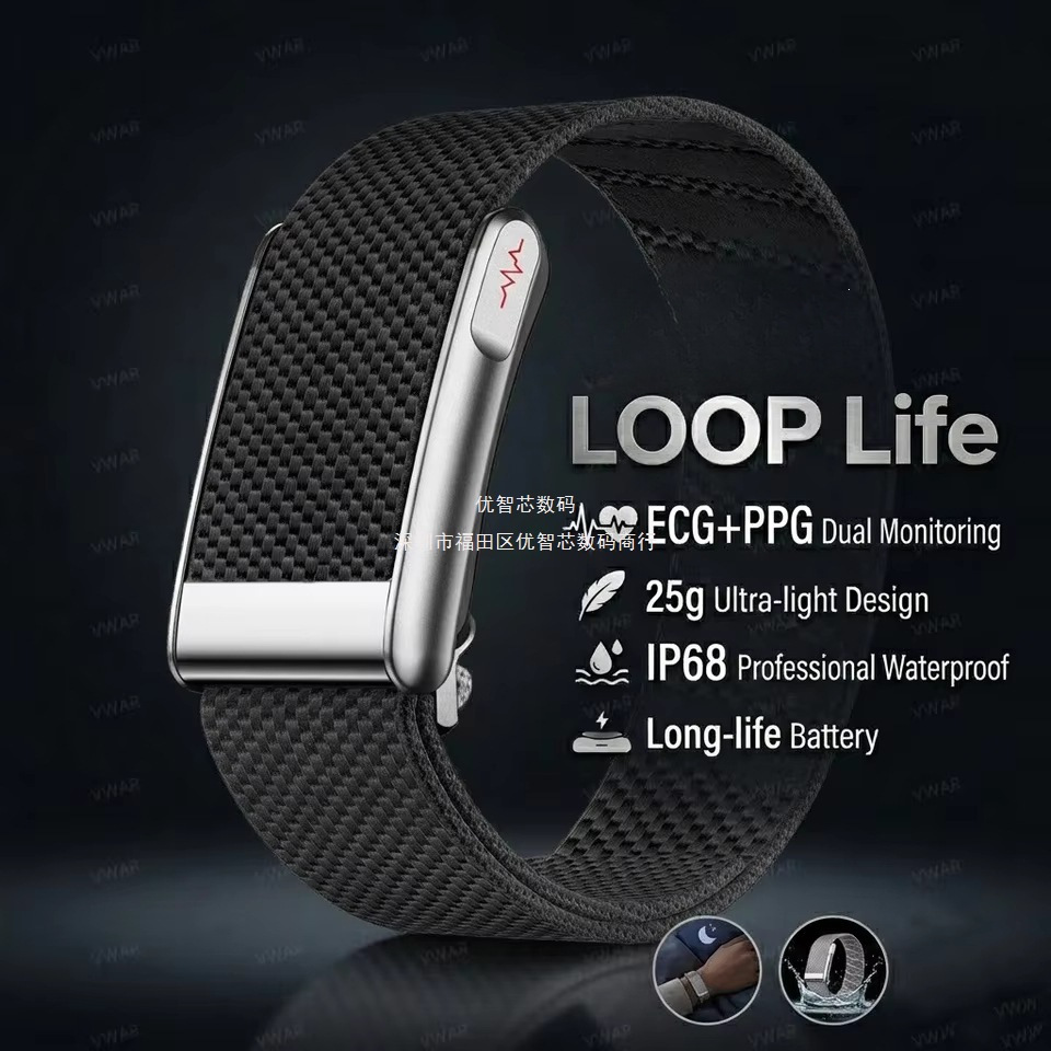 跨境蓝牙运动LOOP手环无屏HRV心率体温血氧ECG心电图健康监测NFC