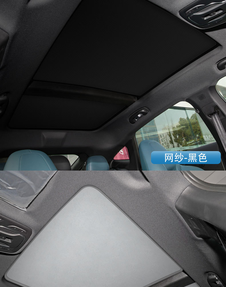Factory Direct supply famous MG MG7 ice crystal sunshade skylight sun protection insulation mesh sunshade car supplies batch