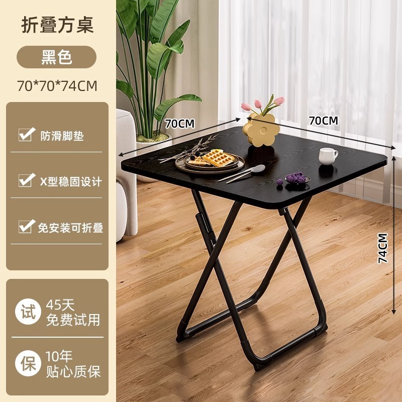 小さなテーブル、折りたたみ式ダイニングテーブルと椅子、家庭用シンプルなラウンドテーブル、賃貸住宅、屋外ポータブル屋台、食事用正方形テーブル|undefined