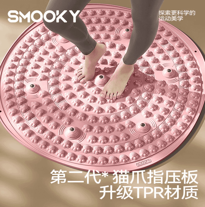 SMOOKYクロスボーダー輸出専用人気7磁石マッサージ舒筋活絡足底マッサージマットジョギング指押さえ板|undefined