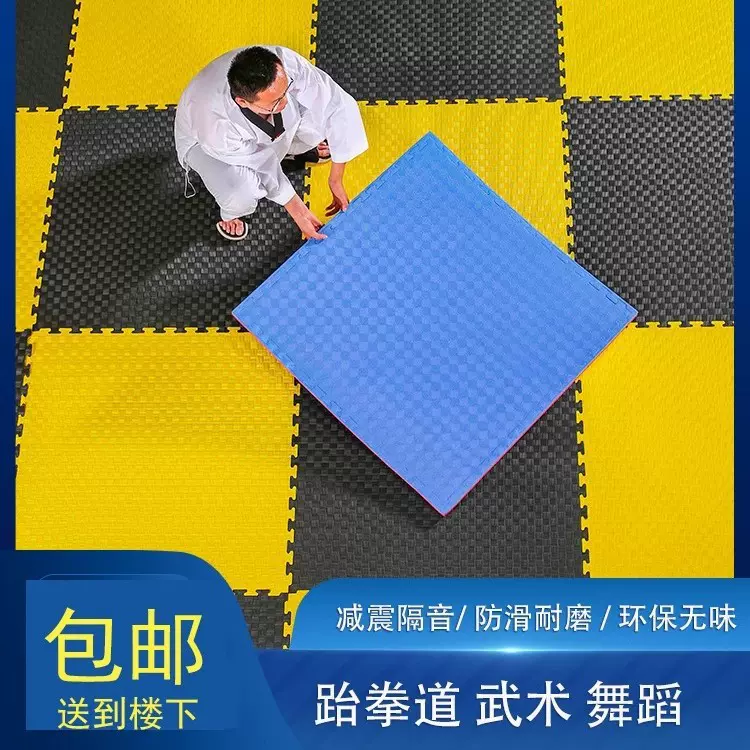 专业高密度跆拳道垫子爬行垫舞蹈体操训练垫源头工厂1米泡沫地垫