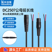 ���l�A��dc 2507���^����ĸ�Դ��������DC���L����ĸ�^��늾�